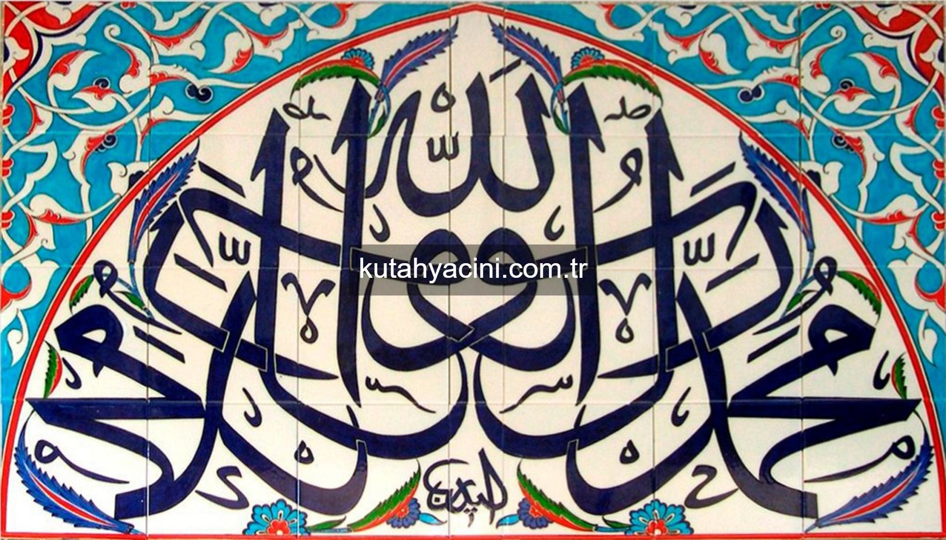 127X80 Muhammeden resulallah